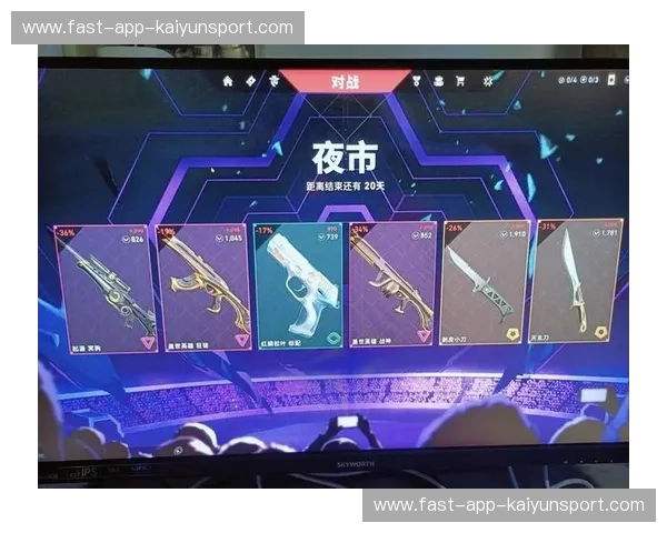 无畏契约礼包：荣耀与惊喜同行