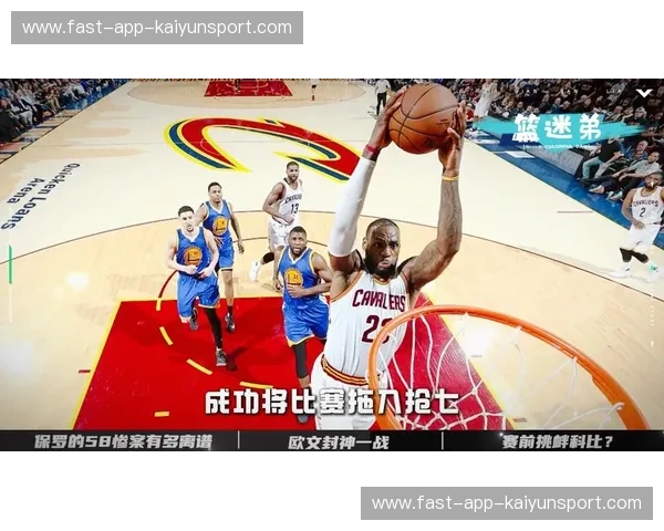 决战之巅：2016骑士与勇士的史诗对决，一场载入史册的NBA总决赛