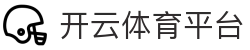 开云体育(中国）官方APP下载 - 最新网页版入口地址|Kaiyun Sports